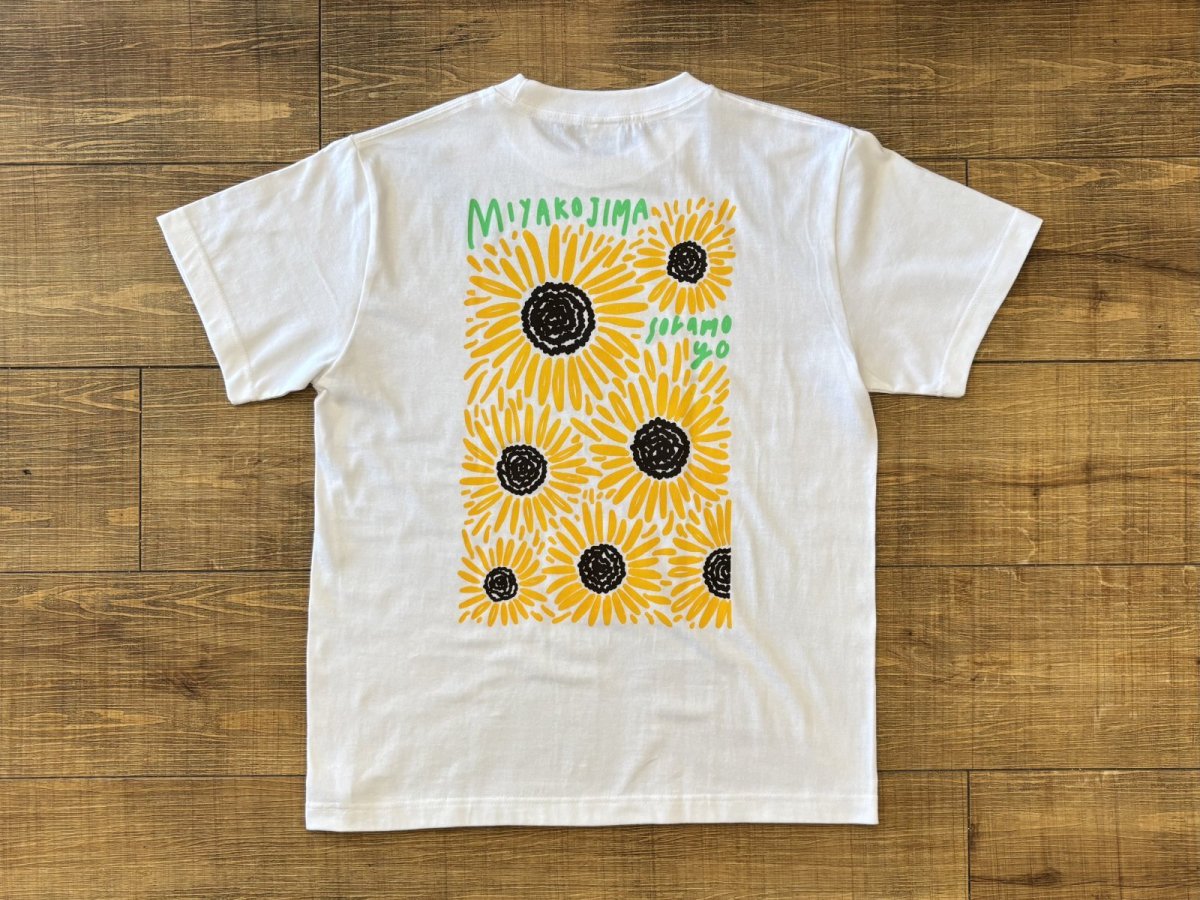 画像1: ひまわり - Tシャツ (1)