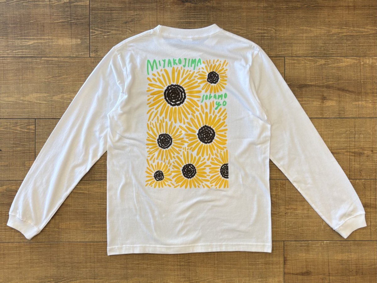 画像1: ひまわり - ロンT (1)